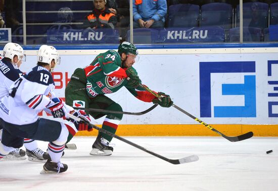 Kontinental Hockey League. Ak Bars vs. Metallurg Magnitogorsk