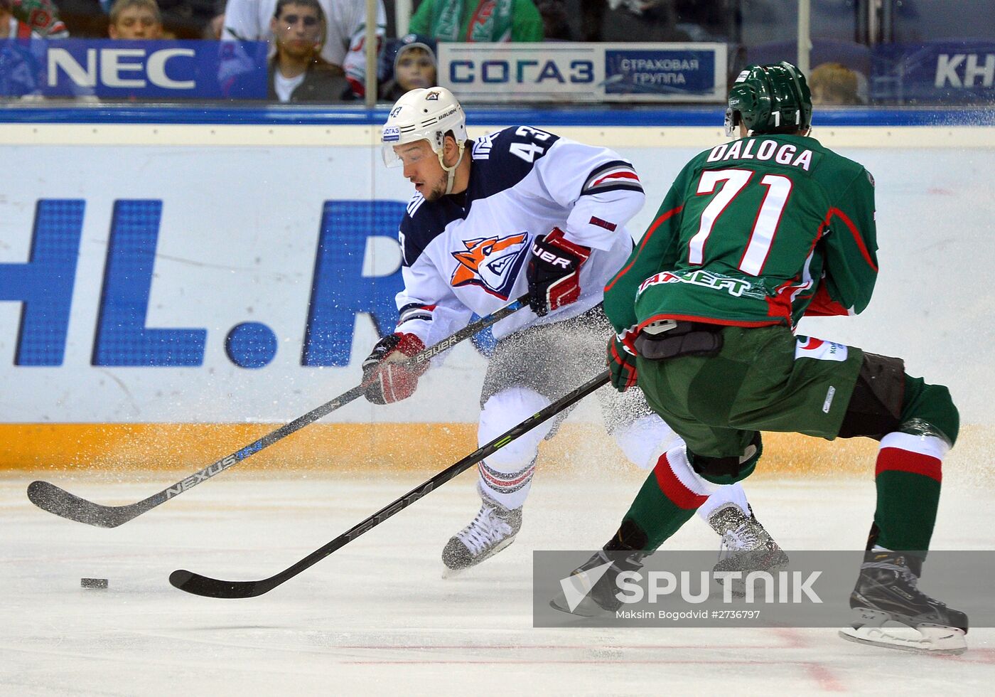 Kontinental Hockey League. Ak Bars vs. Metallurg Magnitogorsk