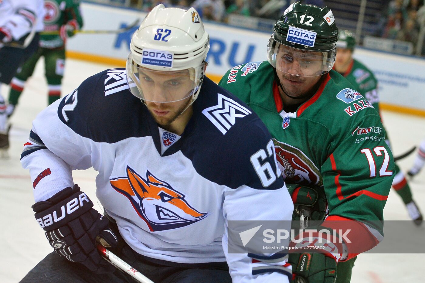 Kontinental Hockey League. Ak Bars vs. Metallurg Magnitogorsk