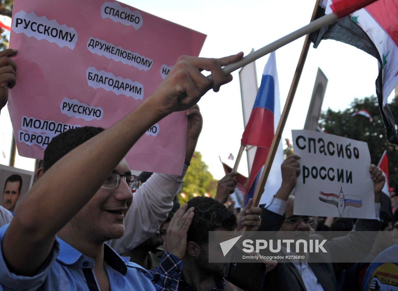 Rally in Tartus in support of Russian air force operation