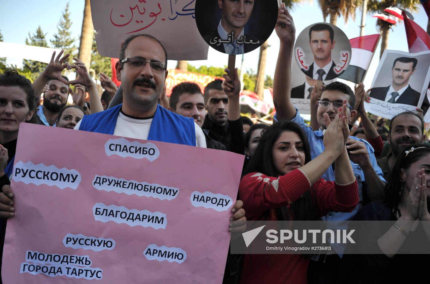 Rally in Tartus in support of Russian air force operation