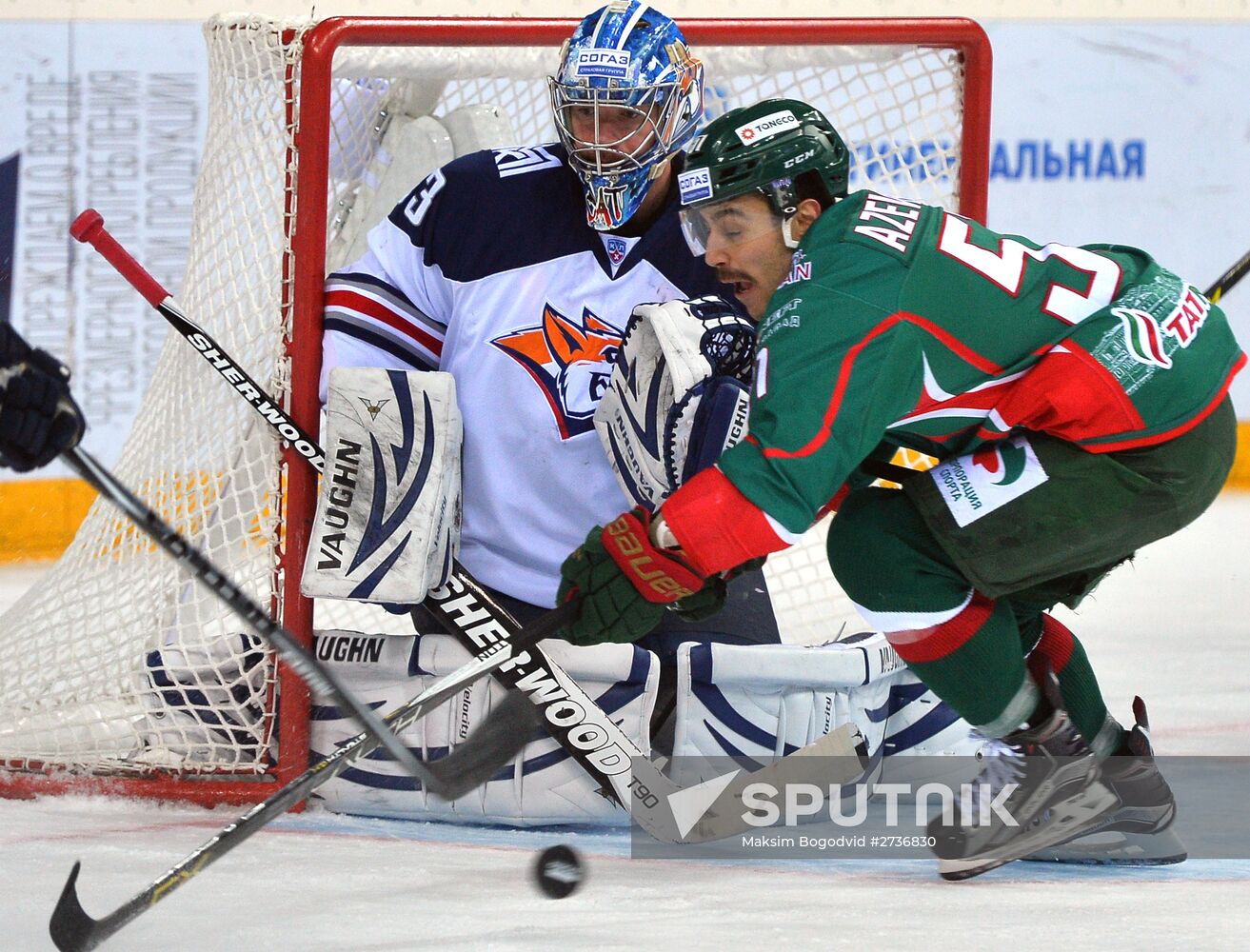 Kontinental Hockey League. Ak Bars vs. Metallurg Magnitogorsk