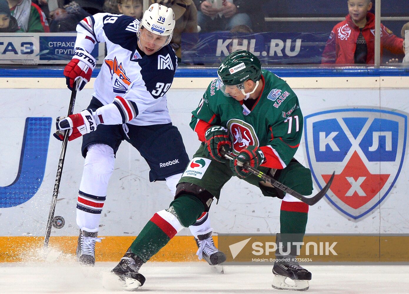 Kontinental Hockey League. Ak Bars vs. Metallurg Magnitogorsk