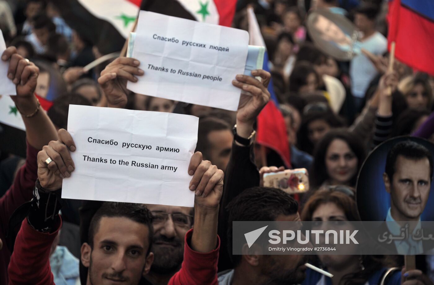 Rally in Tartus in support of Russian air force operation