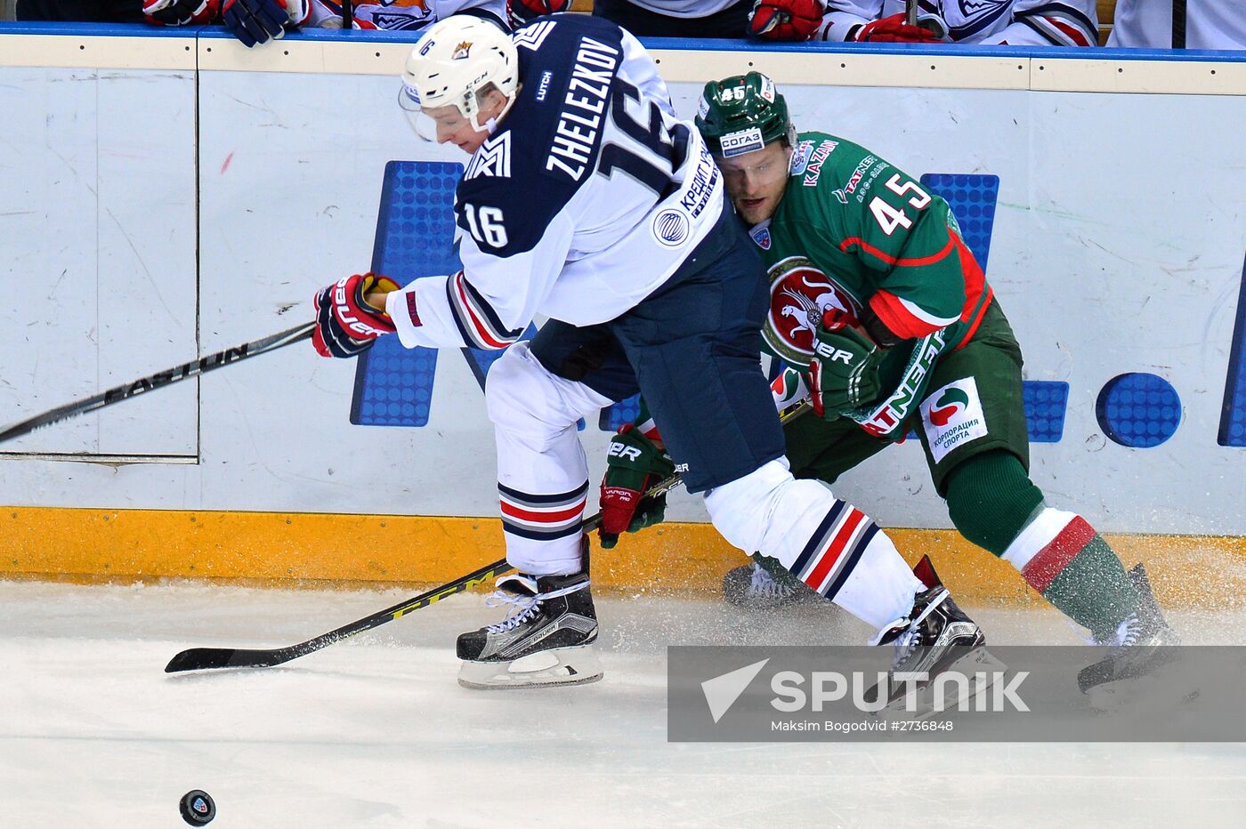 Kontinental Hockey League. Ak Bars vs. Metallurg Magnitogorsk