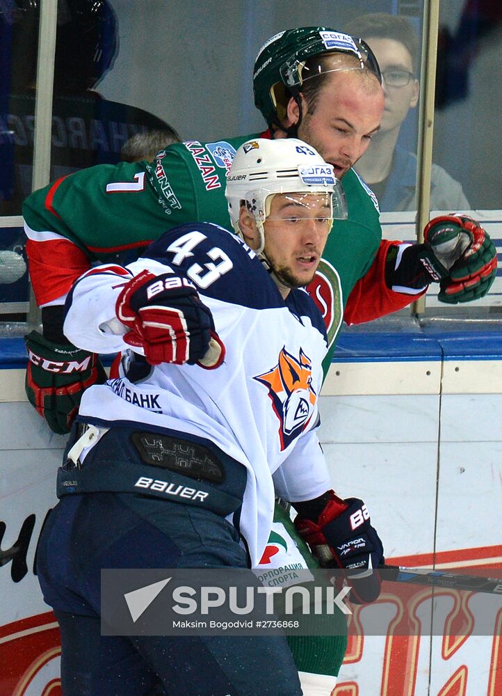 Kontinental Hockey League. Ak Bars vs. Metallurg Magnitogorsk