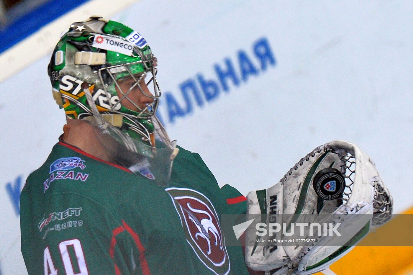 Kontinental Hockey League. Ak Bars vs. Metallurg Magnitogorsk