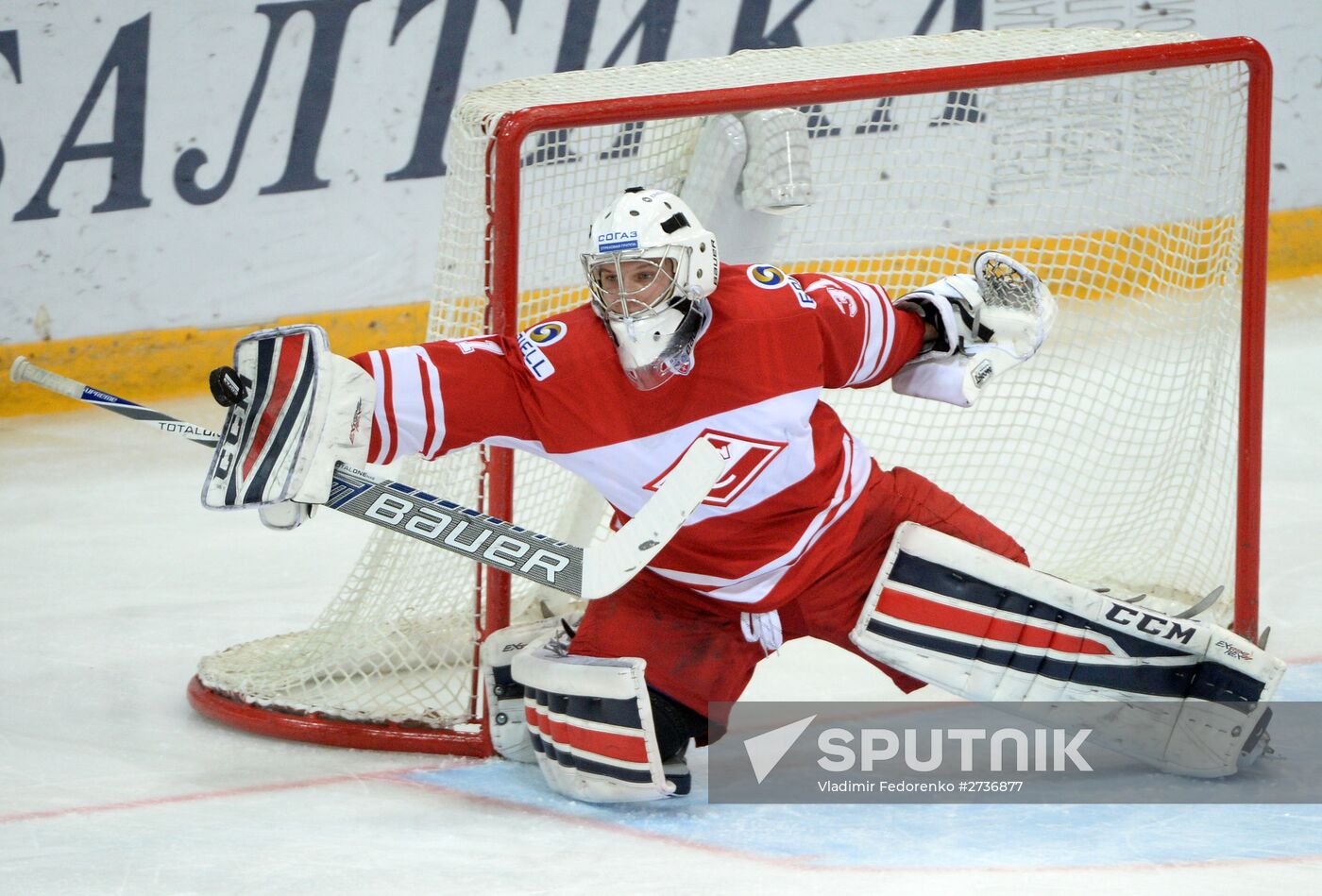 Kontinental Hockey League. Spartak vs. Dynamo Moscow