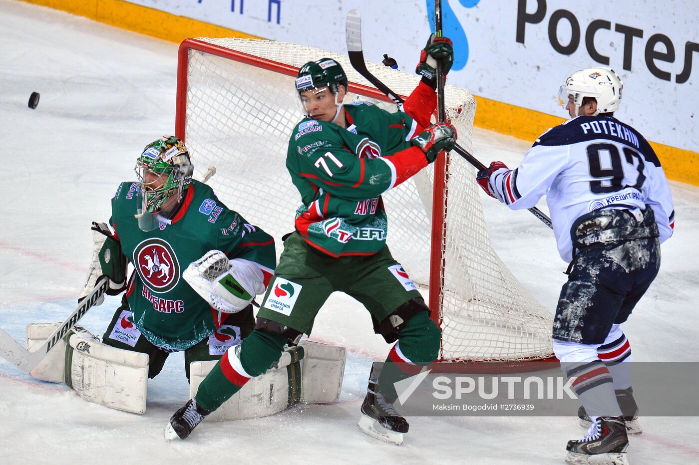 Kontinental Hockey League. Ak Bars vs. Metallurg Magnitogorsk