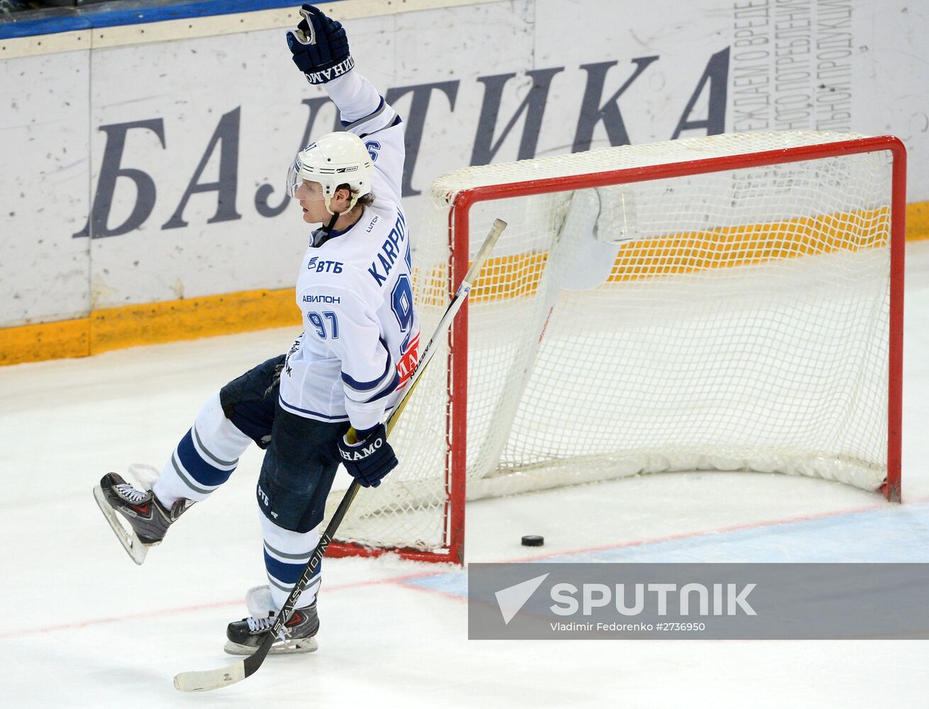 Kontinental Hockey League. Spartak vs. Dynamo Moscow