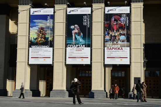 Novosibirsk Opera House re-opens after reconstruction