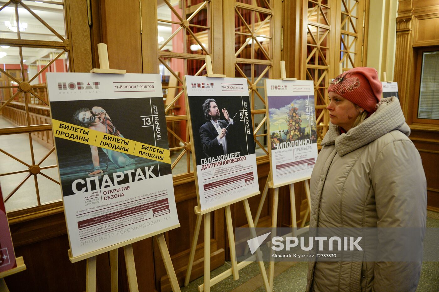 Novosibirsk Opera House re-opens after reconstruction