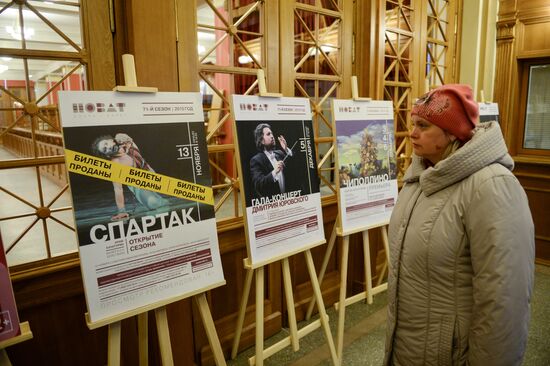 Novosibirsk Opera House re-opens after reconstruction