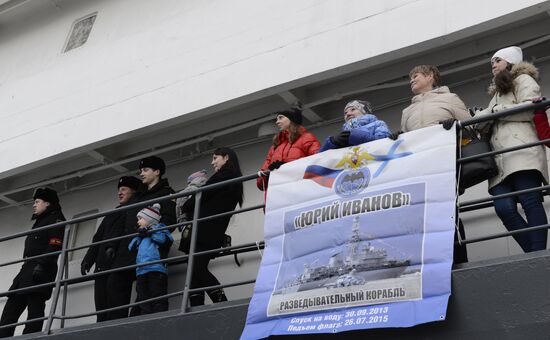 Arrival of new unconventional communcations vessel "Yury Ivanov" in Severomorsk
