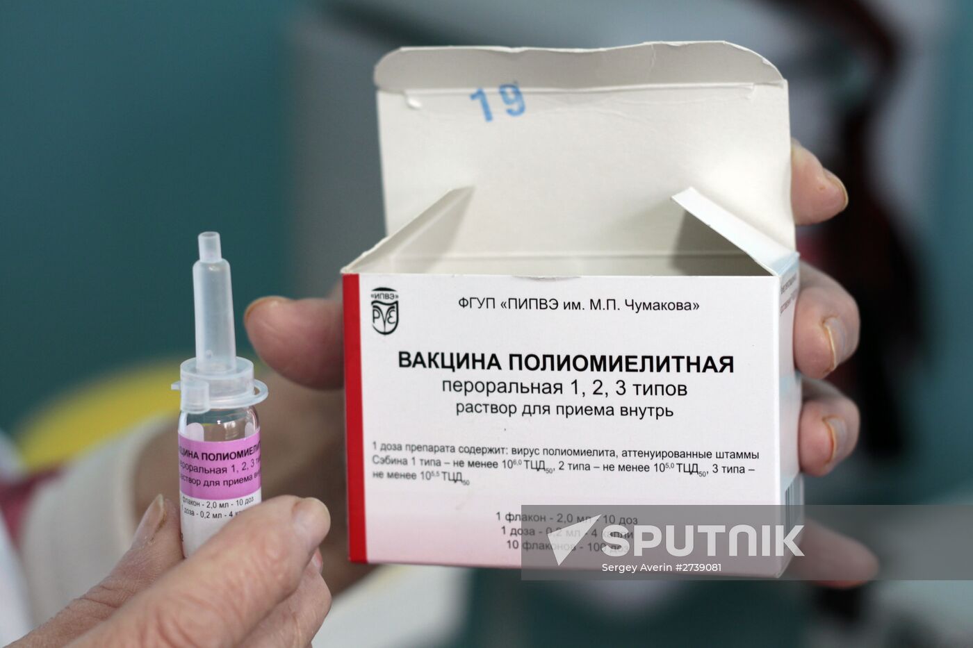 Children vaccinated in Donetsk against polio