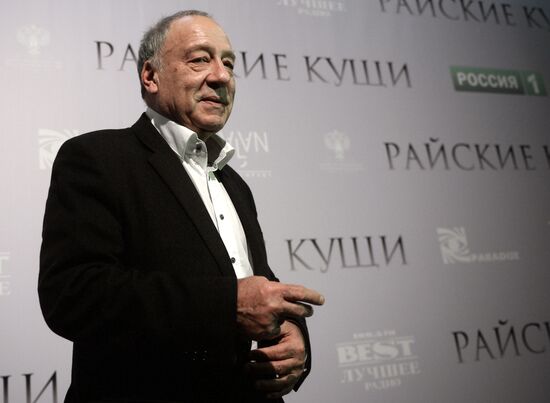 Film Pastures of Heaven premiered in Moscow