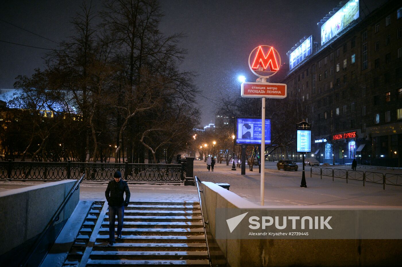 Novosibirsk Region in winter