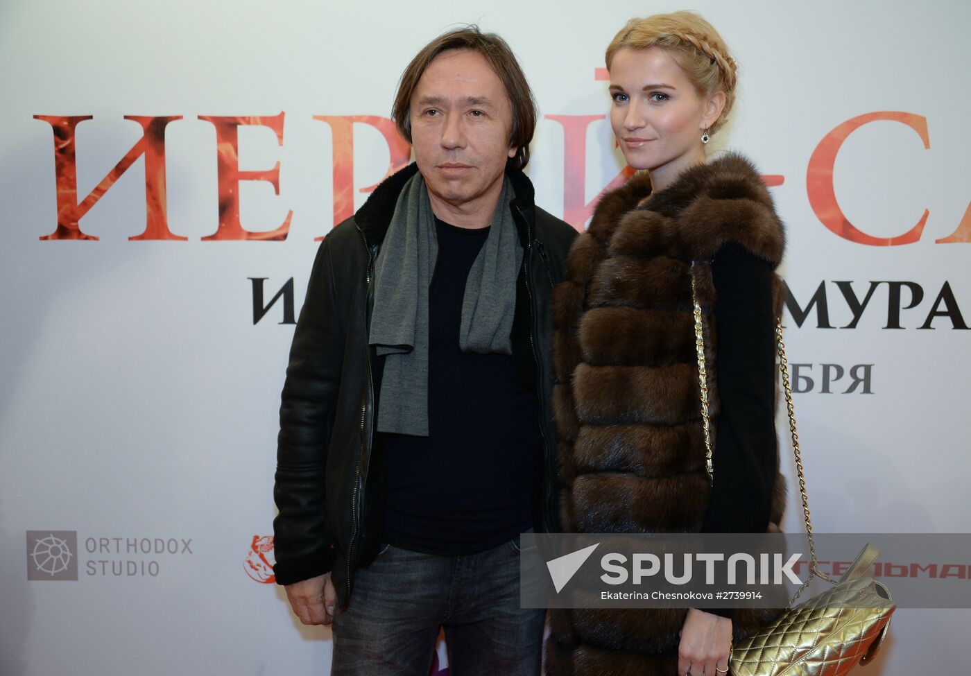 Ierey-San. Samurai's Confession premieres in Moscow