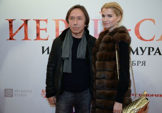 Ierey-San. Samurai's Confession premieres in Moscow