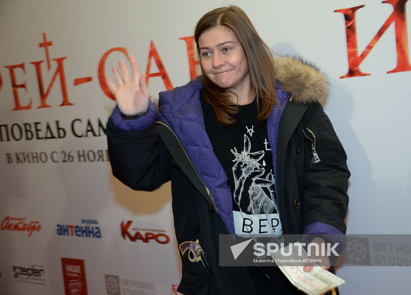 Ierey-San. Samurai's Confession premieres in Moscow
