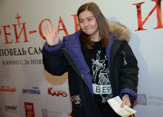 Ierey-San. Samurai's Confession premieres in Moscow