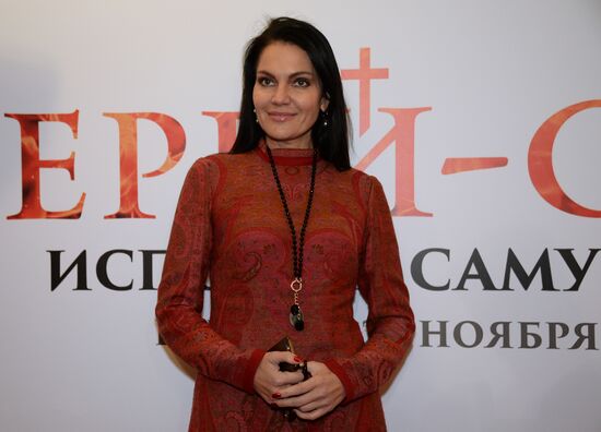 Ierey-San. Samurai's Confession premieres in Moscow