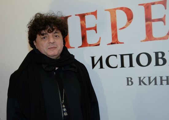 Ierey-San. Samurai's Confession premieres in Moscow