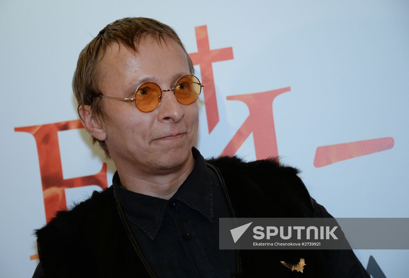 Ierey-San. Samurai's Confession premieres in Moscow