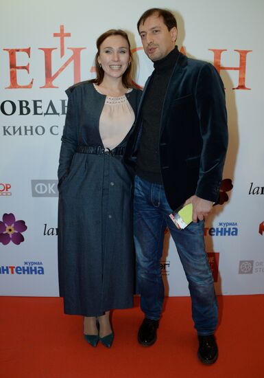 Ierey-San. Samurai's Confession premieres in Moscow