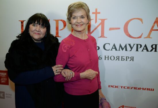Ierey-San. Samurai's Confession premieres in Moscow