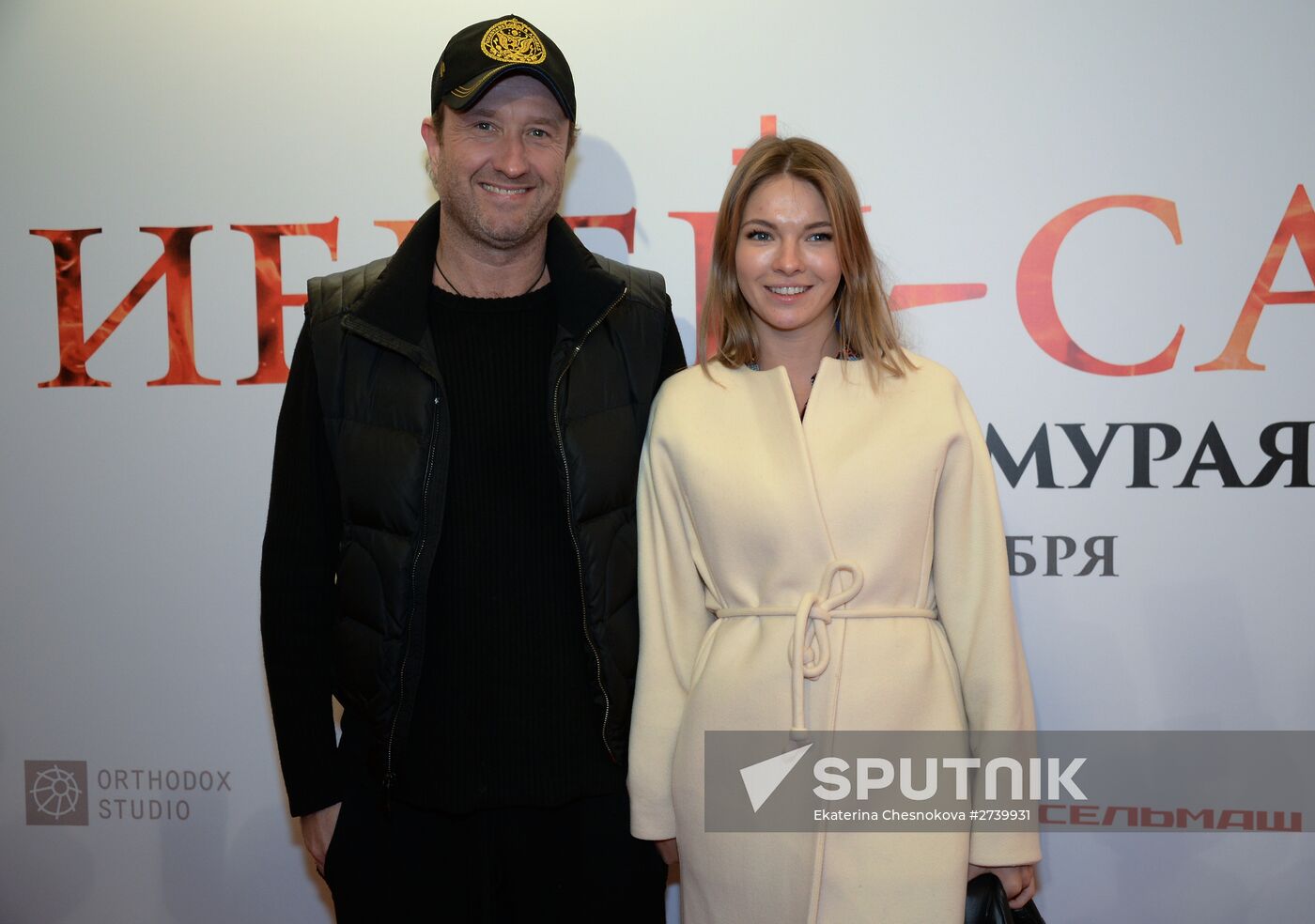 Ierey-San. Samurai's Confession premieres in Moscow