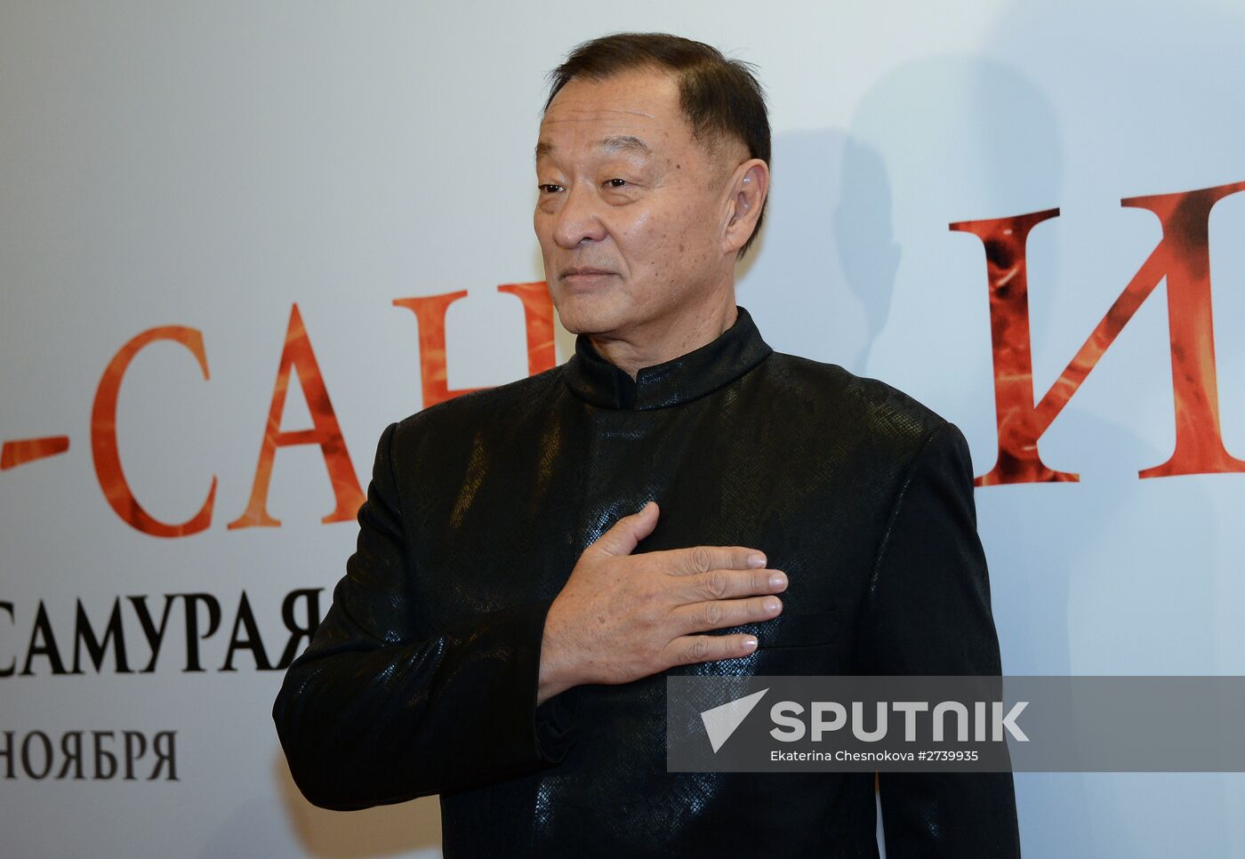 Ierey-San. Samurai's Confession premieres in Moscow