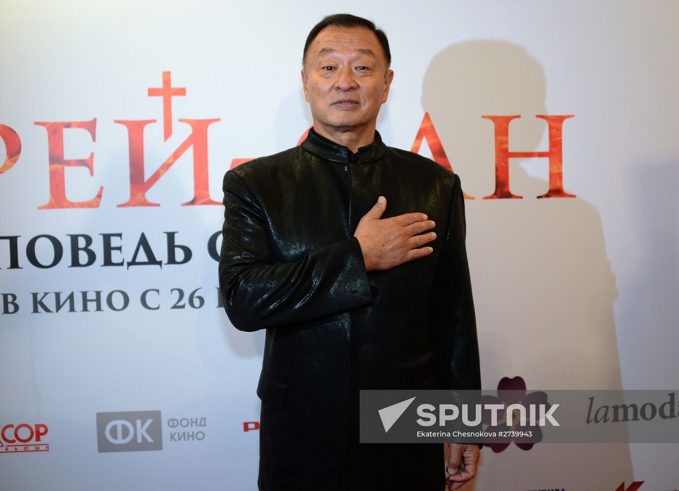 Ierey-San. Samurai's Confession premieres in Moscow