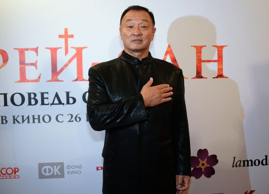 Ierey-San. Samurai's Confession premieres in Moscow