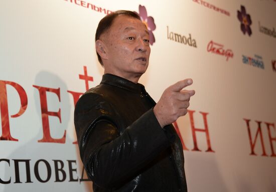 Ierey-San. Samurai's Confession premieres in Moscow