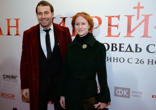 Ierey-San. Samurai's Confession premieres in Moscow