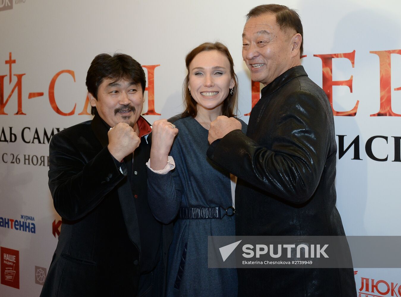 Ierey-San. Samurai's Confession premieres in Moscow