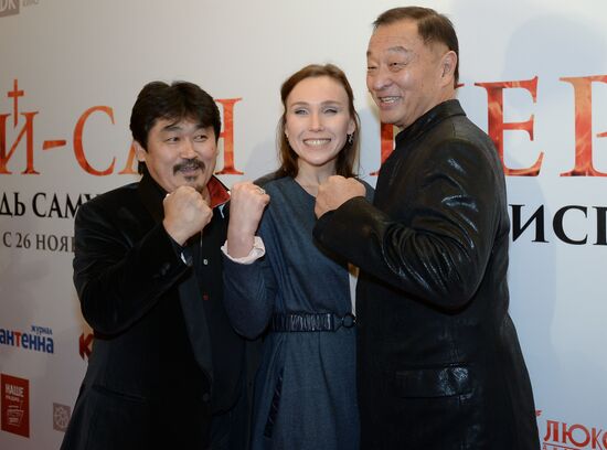 Ierey-San. Samurai's Confession premieres in Moscow