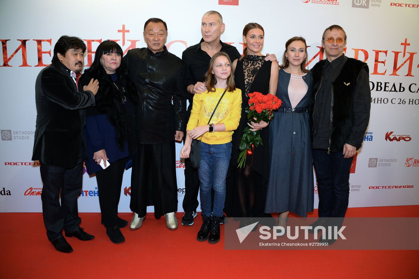 Ierey-San. Samurai's Confession premieres in Moscow