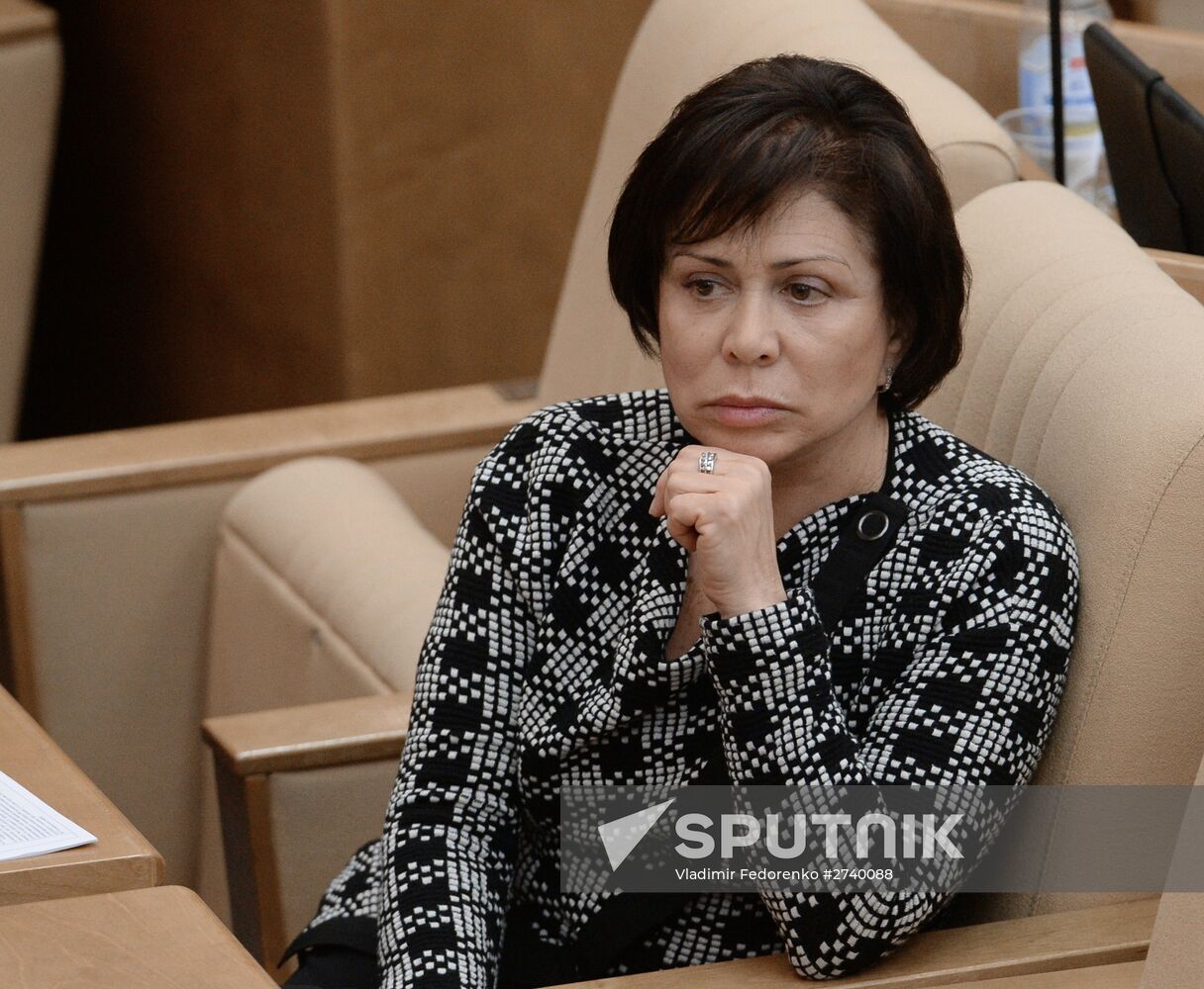 Plenary meeting of the State Duma of the Russian Federation