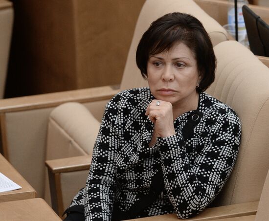 Plenary meeting of the State Duma of the Russian Federation