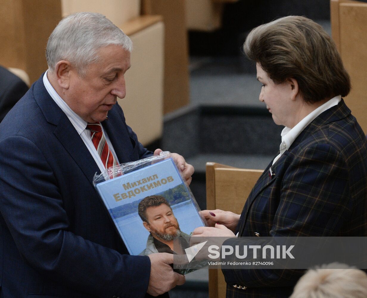 Plenary meeting of the State Duma of the Russian Federation