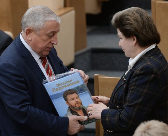 Plenary meeting of the State Duma of the Russian Federation