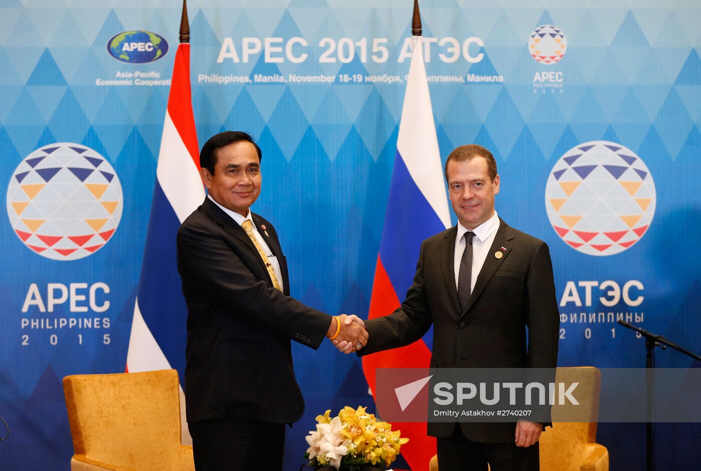 Prime Minister Dmitry Medvedev arrives in Manila for APEC Leaders' Week
