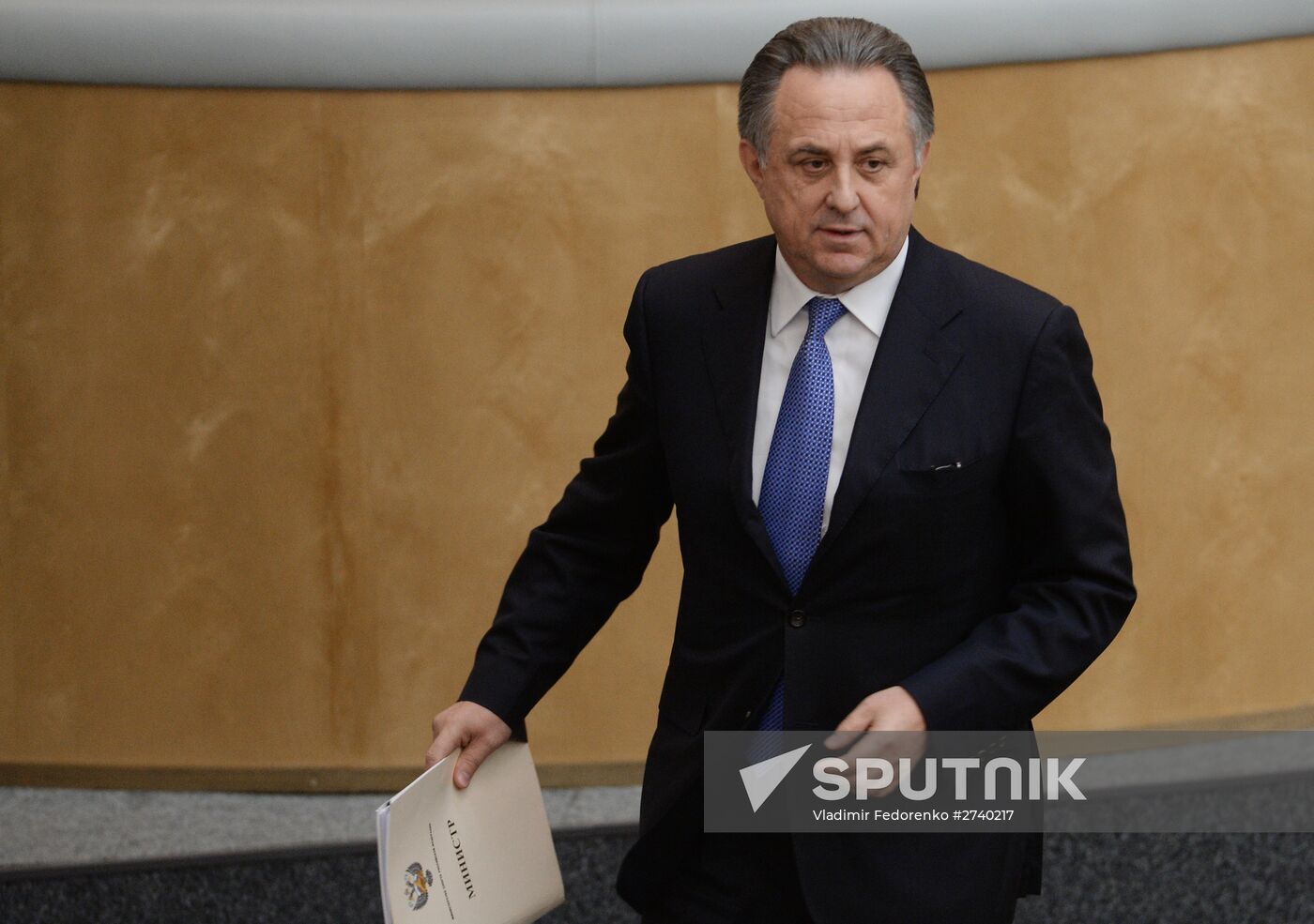 Plenary meeting of the State Duma of the Russian Federation