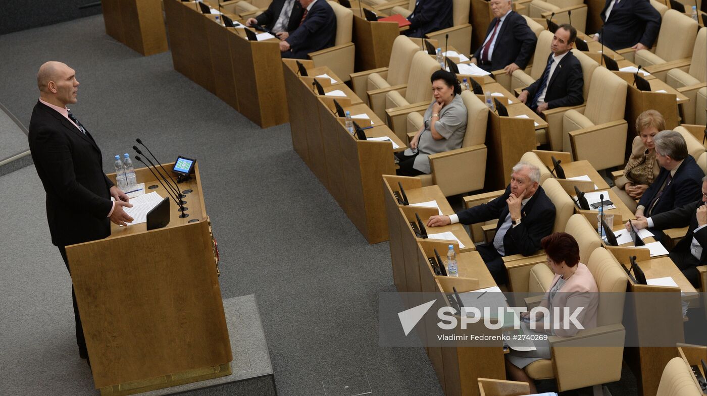 Plenary meeting of the State Duma of the Russian Federation