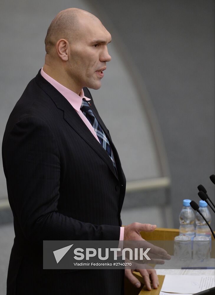 State Duma plenary session