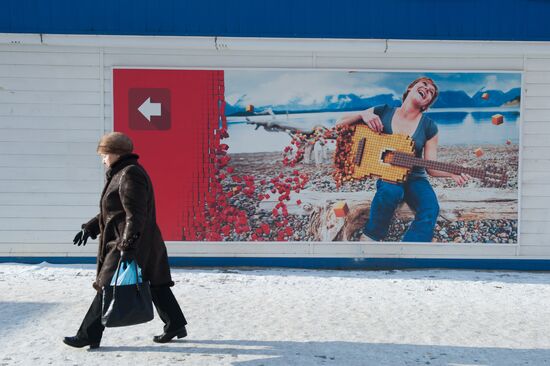 Russian cities. Tomsk