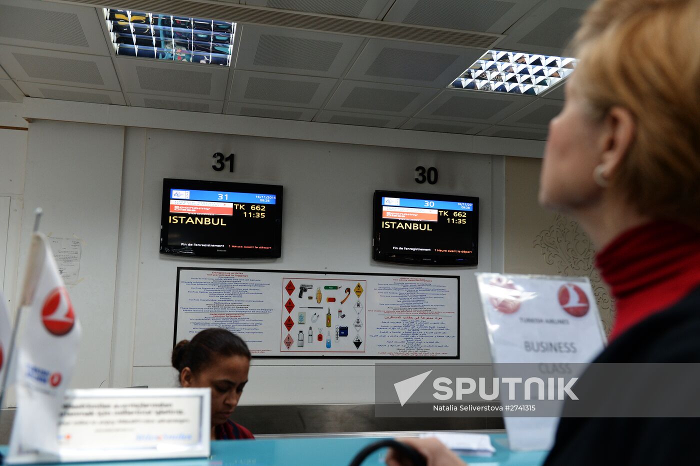 Tunis–Carthage International Airport