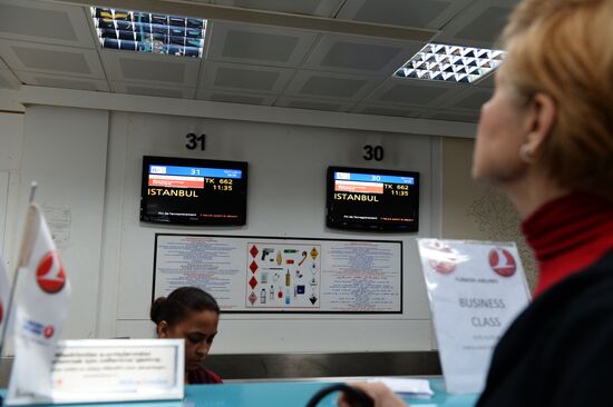 Tunis–Carthage International Airport